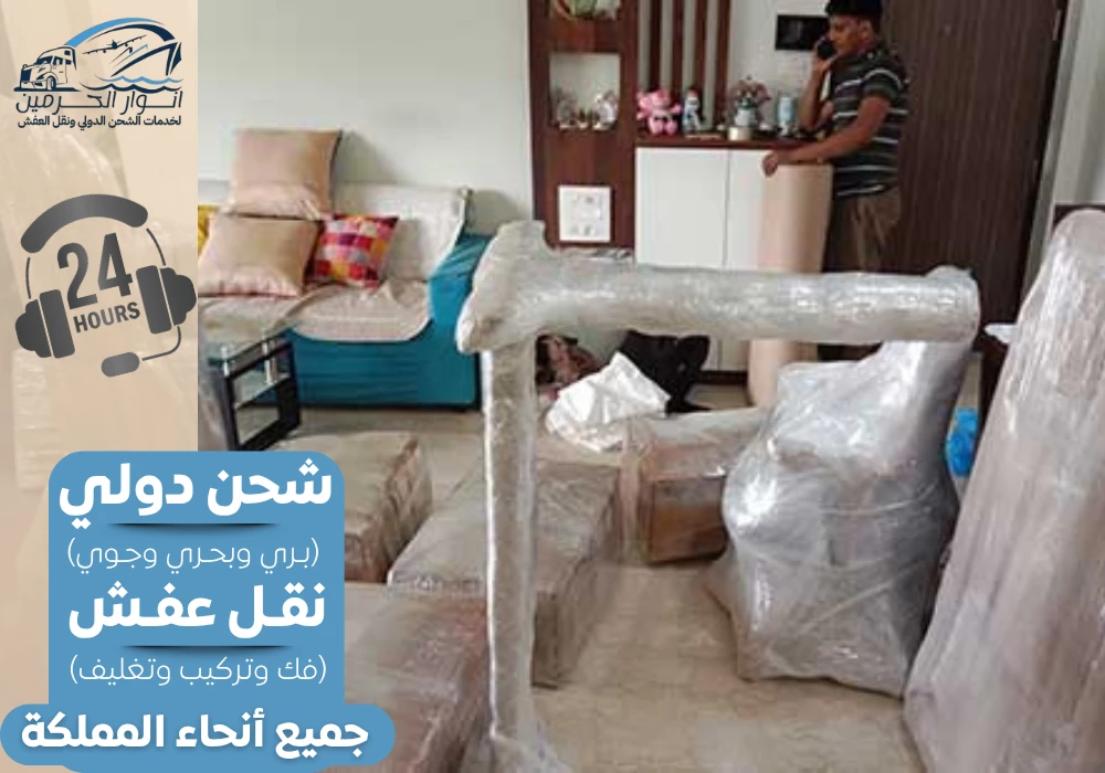 شركات الشحن من جدة إلى الأردن