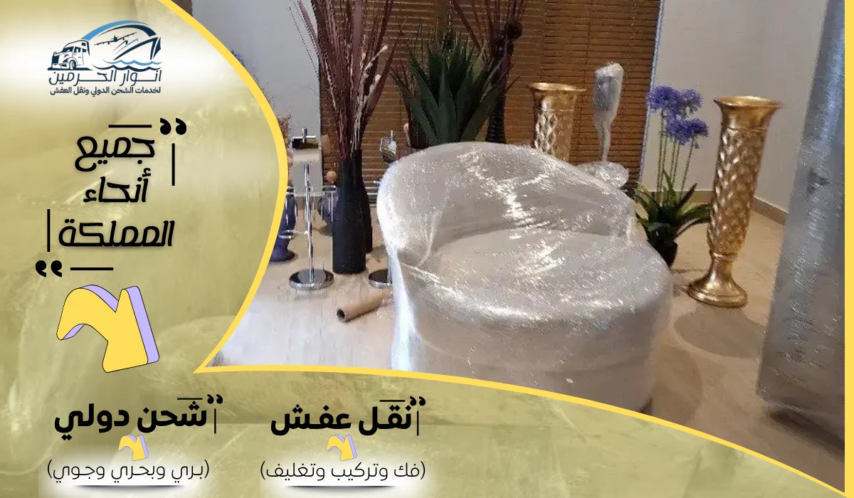 شركات الشحن من الرياض إلى الإمارات
