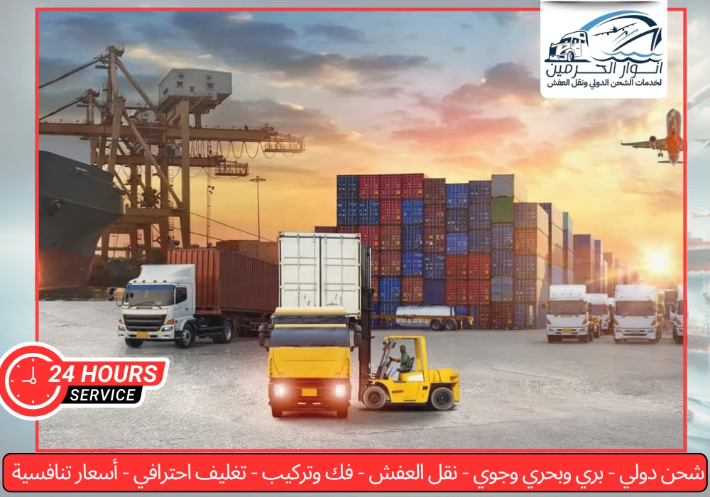 أفضل شركات الشحن من الرياض إلى الأردن: دليل شامل لاختيار الخدمة المثالية