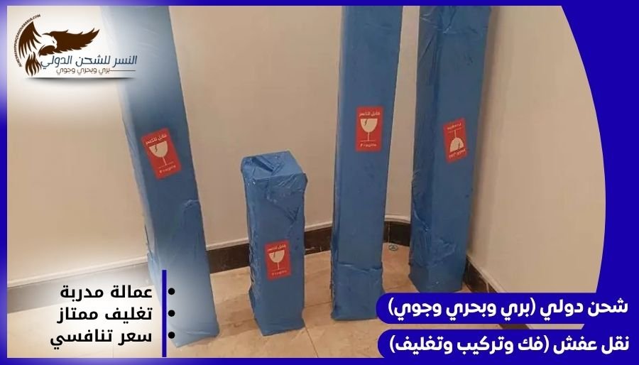 أفضل 20 شركة شحن من جدة للكويت 2026