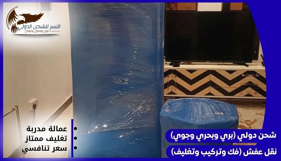 أفضل 20 شركة شحن من جدة للكويت 2026