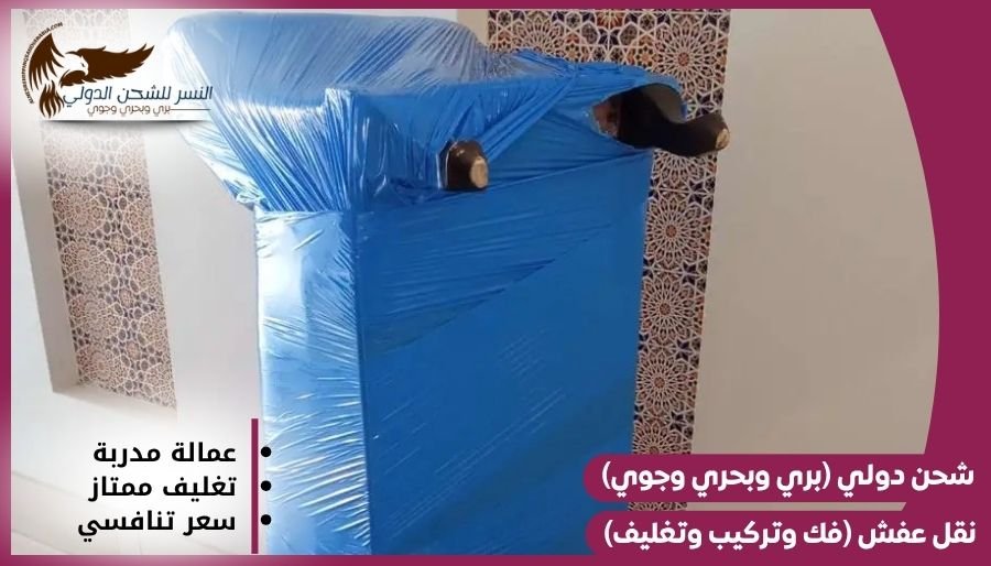 أفضل 20 شركة شحن من الرياض للكويت 2026