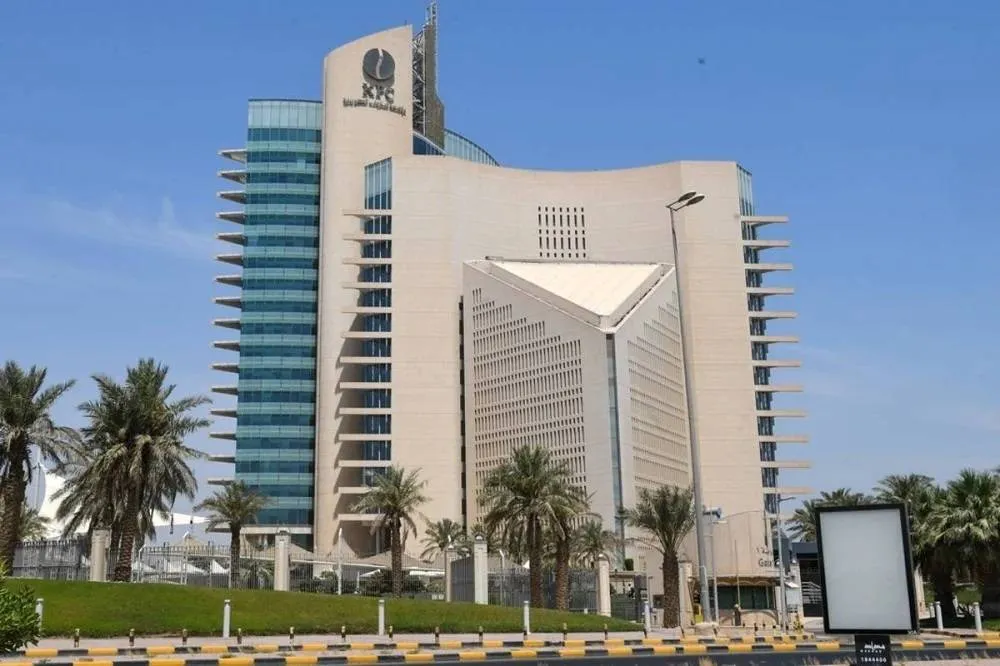 «البترول الكويتية»: الإنتاج في مصافي النفط يسير وفقاً للجدول المعتاد