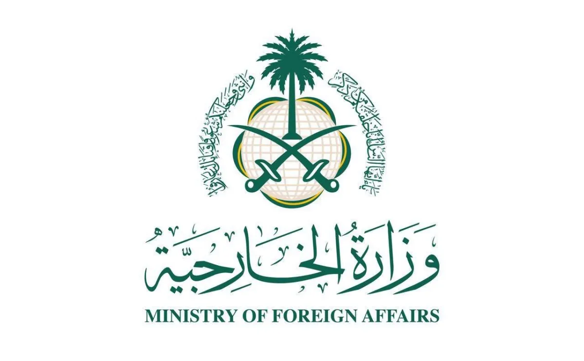 السعودية تدين وتستنكر اقتحام قنصلية الكويت في مدينة البصرة العراقية